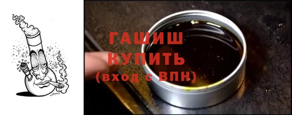 мефедрон Белокуриха